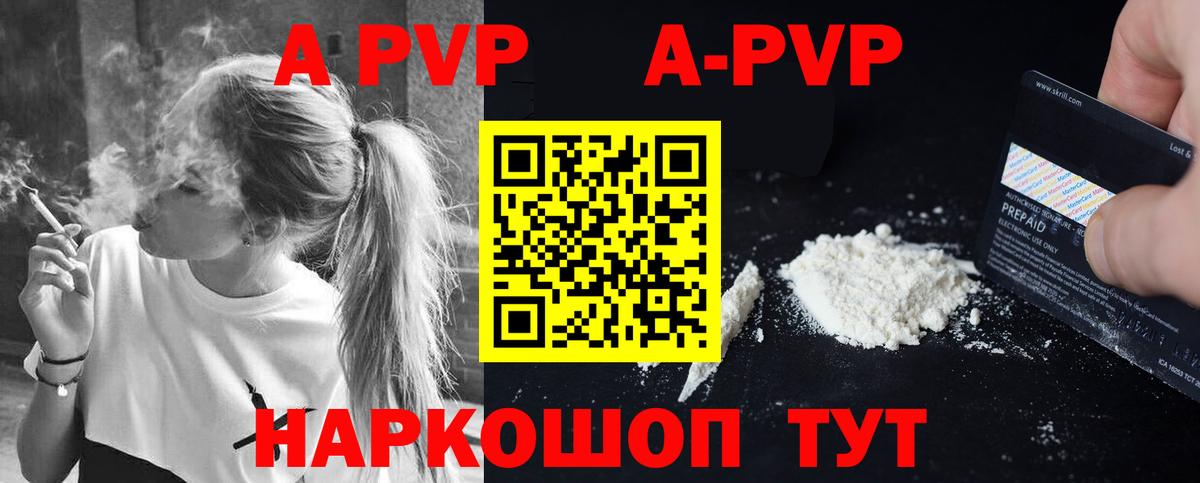 Alfa_PVP СК КРИС  Alfa_PVP СК  Вход с VPN  Благовещенск 