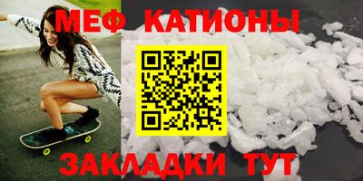 mdpv Кинель