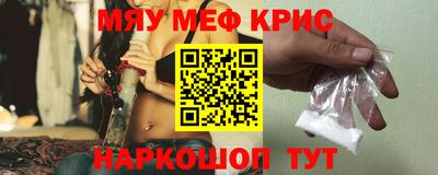 mdpv Кинель