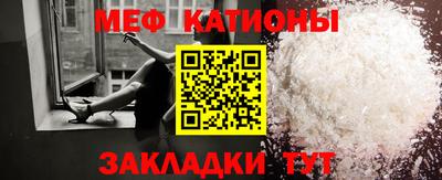 mdpv Кинель
