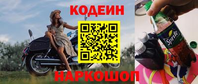 COCAINE Конаково