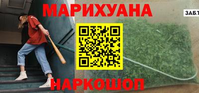 марихуана Кимры