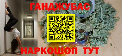 амф Коммунар