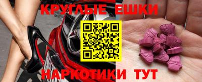 mdpv Кинель