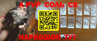 COCAINE Конаково