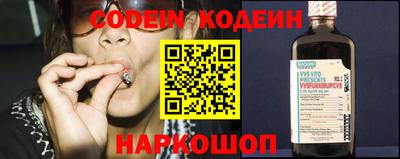 COCAINE Конаково