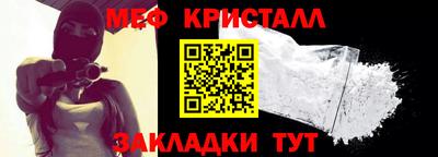 COCAINE Конаково
