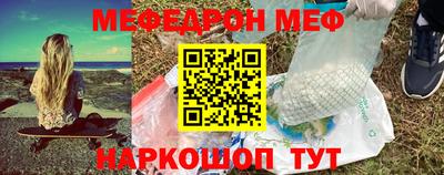 mdpv Кинель