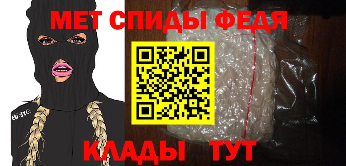 МЕТАМФЕТАМИН витя  Метамфетамин  Благовещенск  Вход с VPN 
