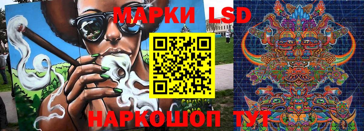 Благовещенск  Марки NBOMe 1,5мг  что такое   Вход с VPN  Марки NBOMe 1,5мг 