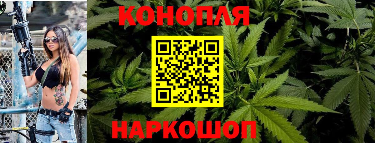 Бошки марихуана Amnesia Благовещенск